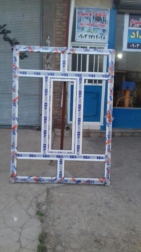 صنایع آلومینیوم مهرداد