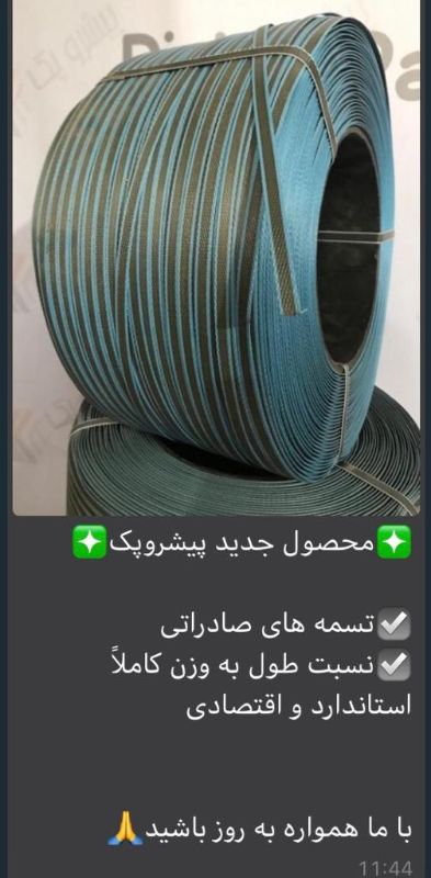 صنایع بسته بندی عزیزی