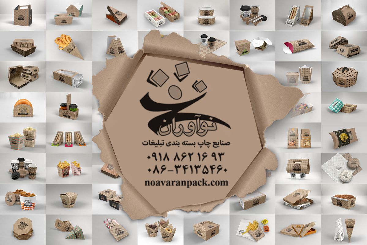 صنایع بسته بندی نوآوران