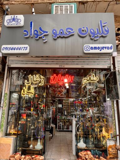 صنایع دستی تاج