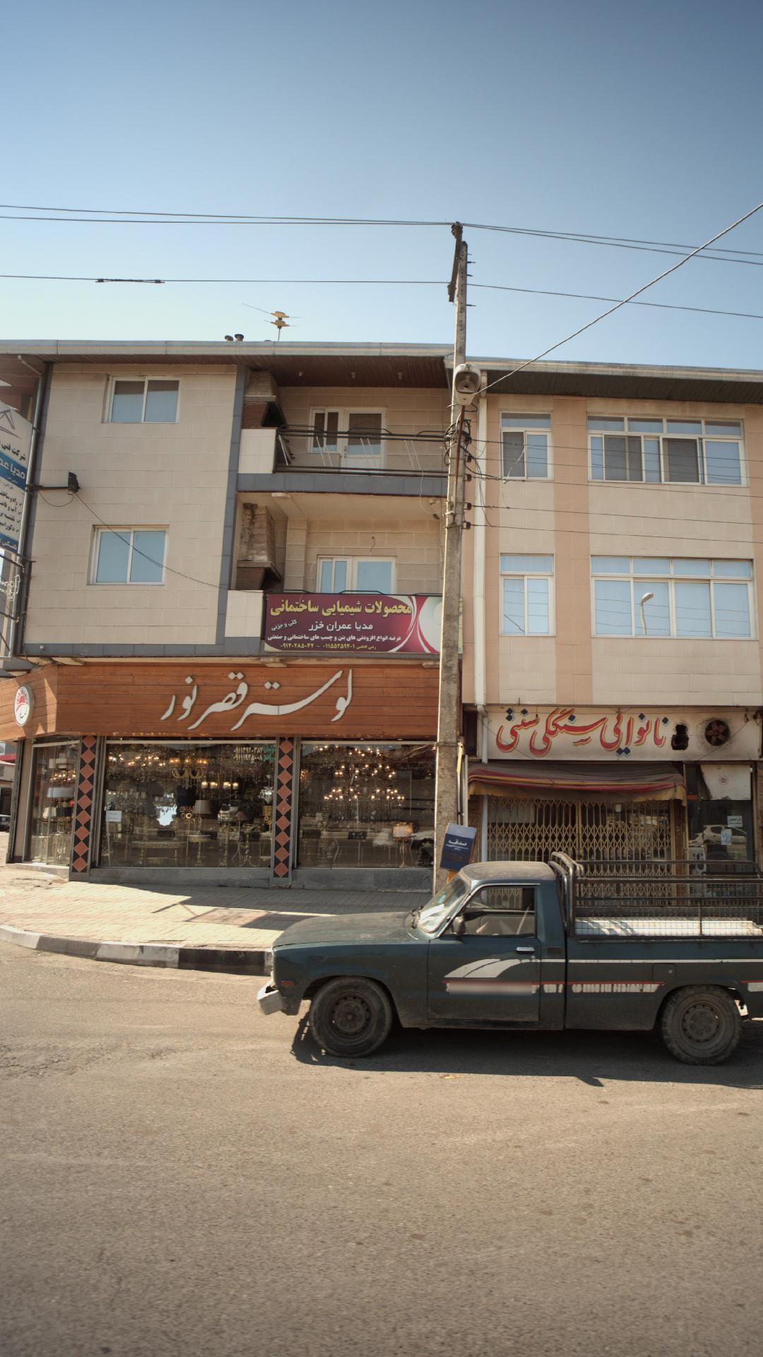 صنایع روشنایی قصر نور