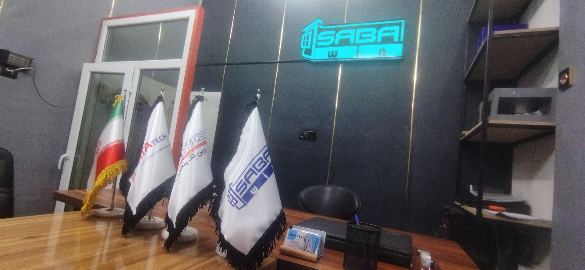 صنايع سنگ فيروز