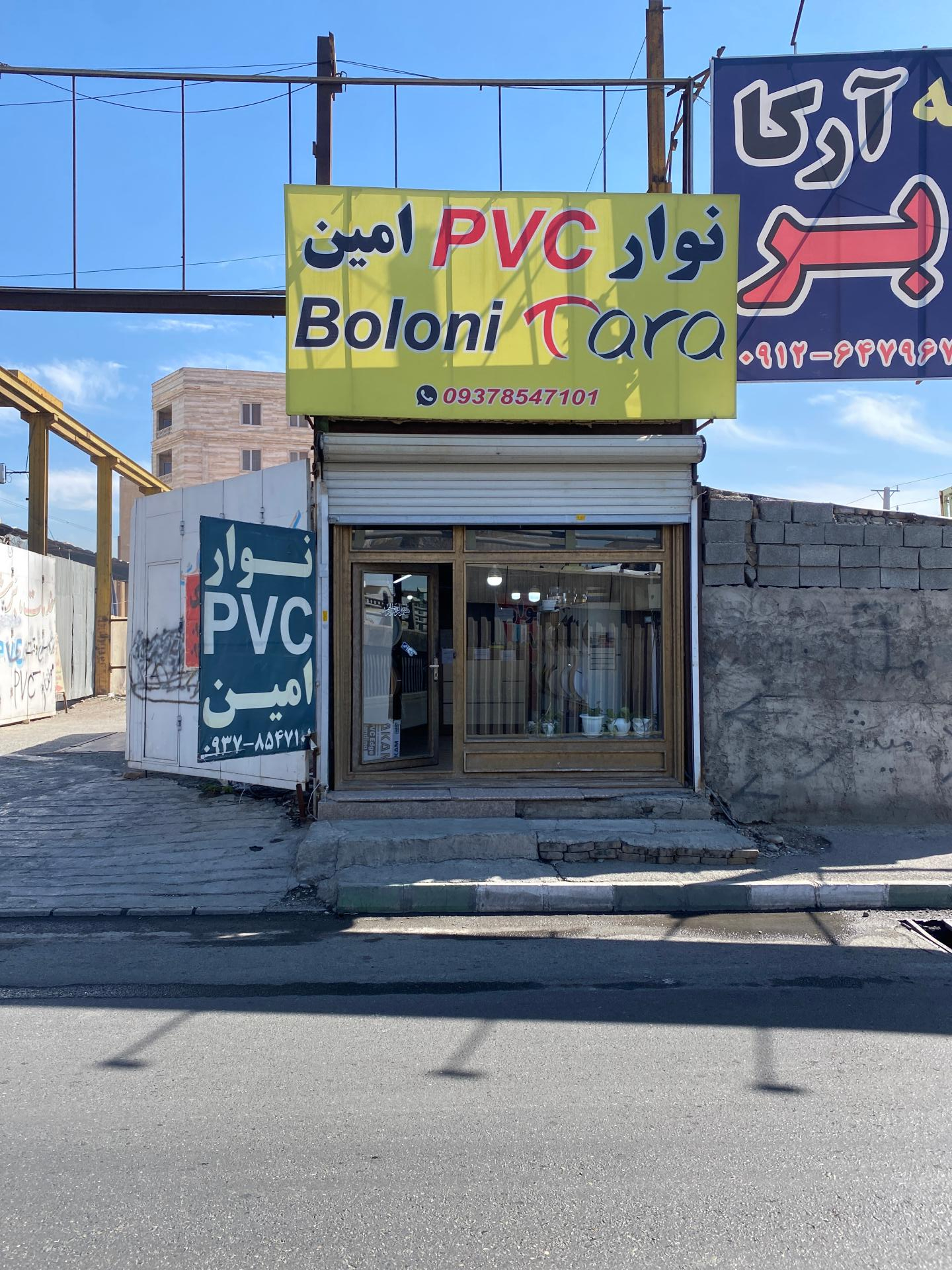 صنایع سنگ پارک
