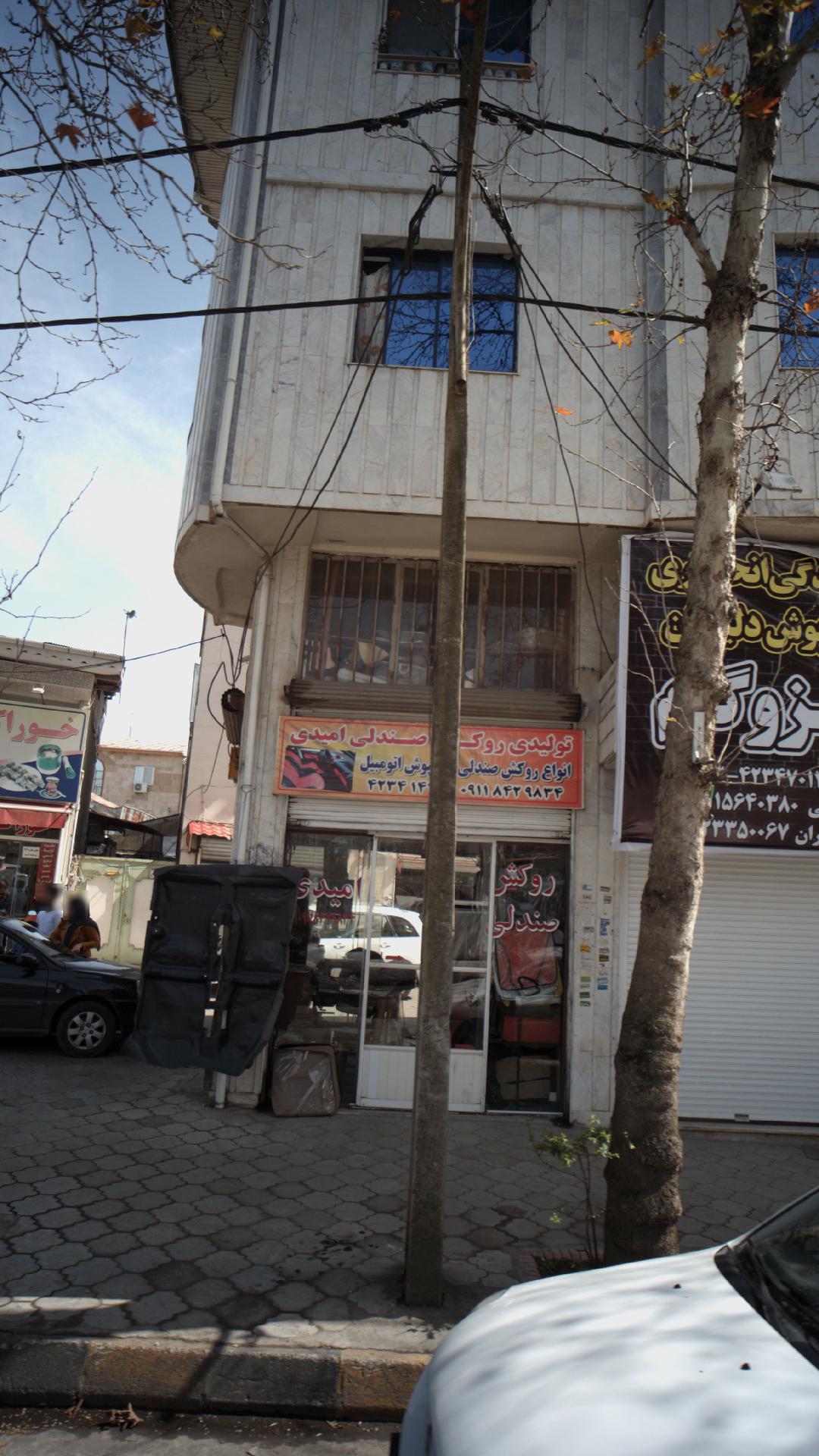 صنایع فلزی نوید
