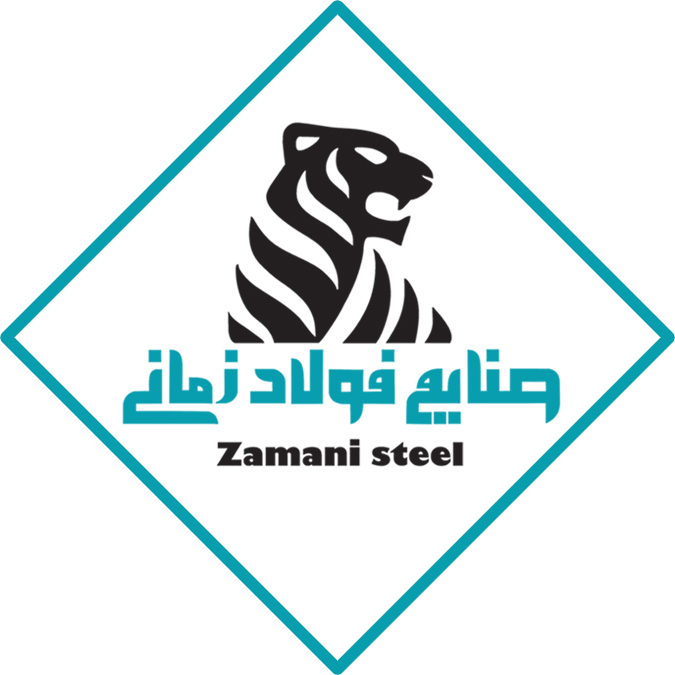 صنایع فولاد زمانی (پردیس)