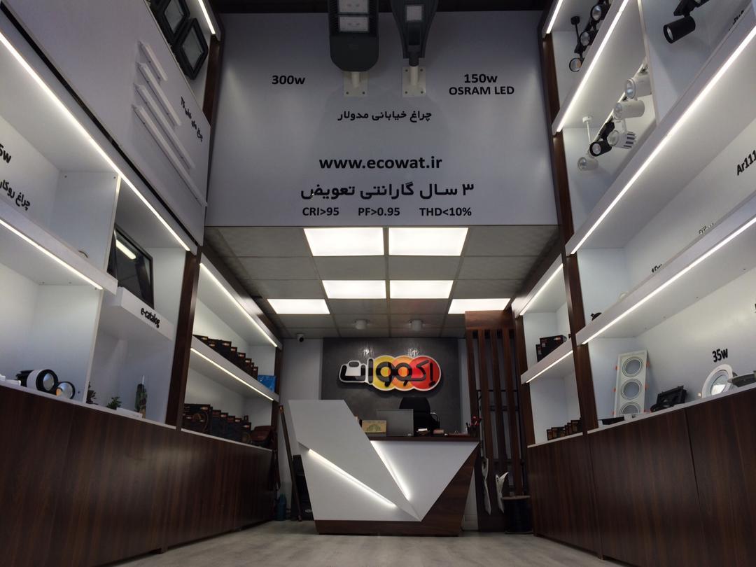 صنایع لوستر هخامنش