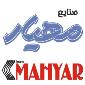 صنایع مهیار