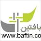 صنایع نساجی بافتین