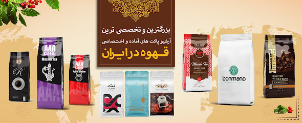 صنایع چاپ و بسته بندی پان