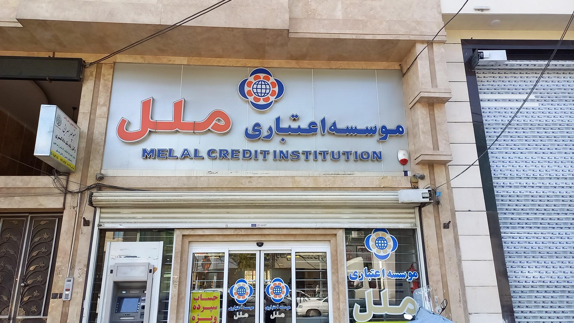 صندوق کار افرینی امید