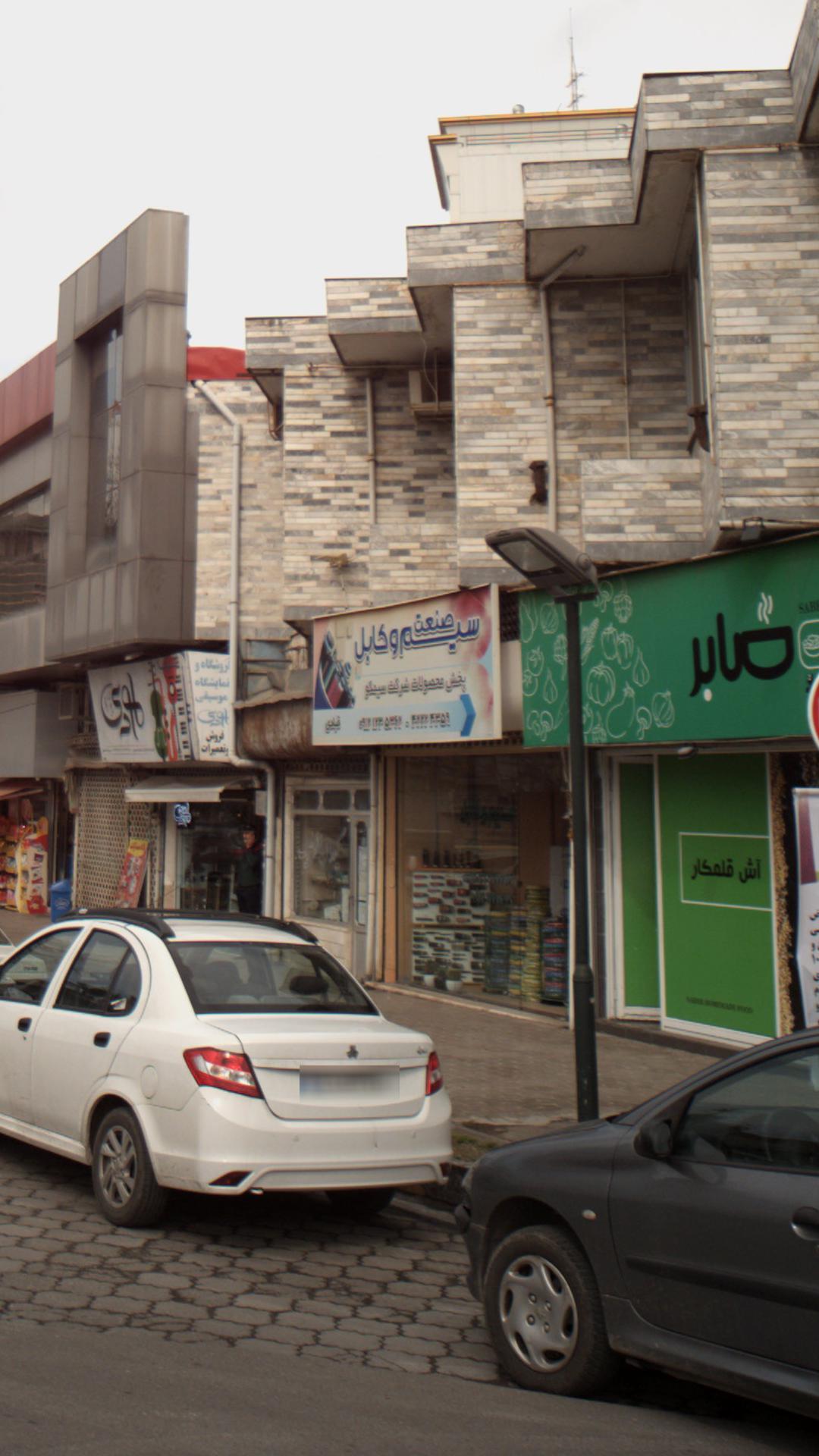 صنعت سیم و کابل