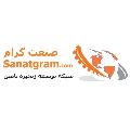 صنعت گرام