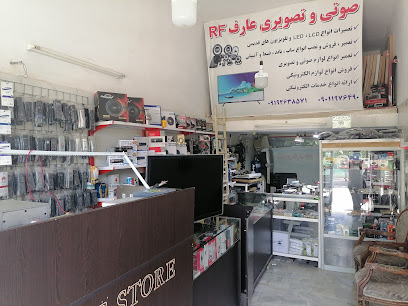 صوتی تصویری عارف
