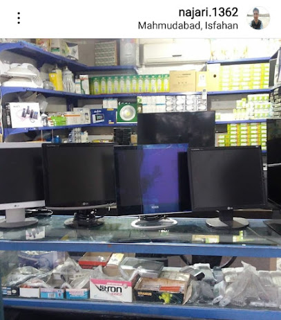 صوتی و تصویری مصطفی نجاری