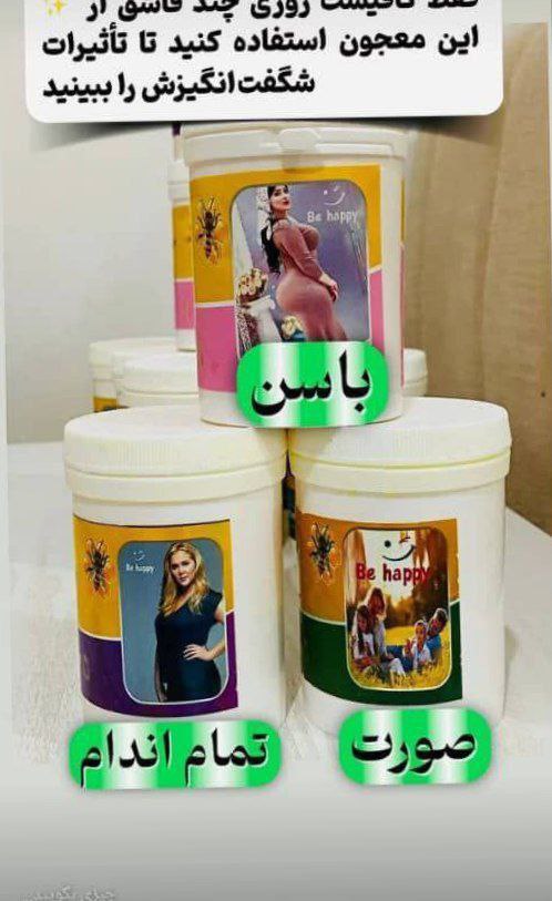 ضد لک گیاهی روشن کننده پوست رسولی اذر