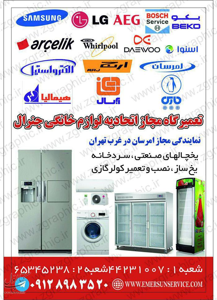 طالبی
