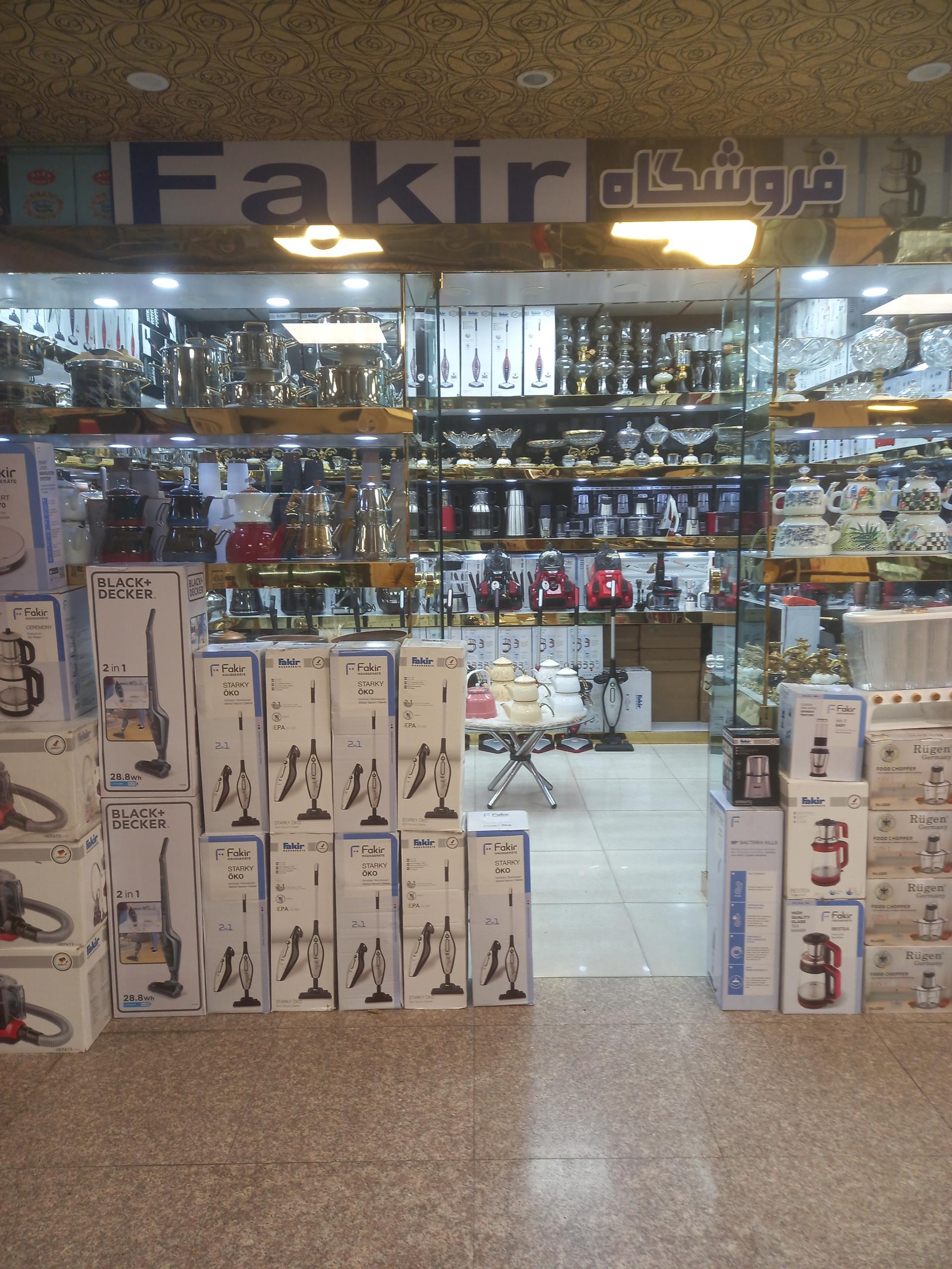 طاها الکتریک