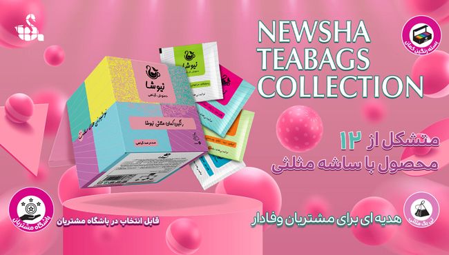 طب سنتی نیوشا