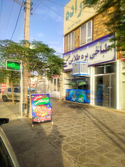 طباخی بره طلایی