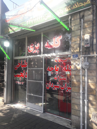 طباخی دلچسب