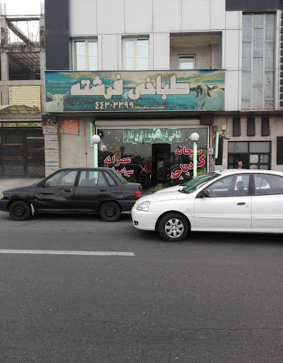 طباخی فرشته