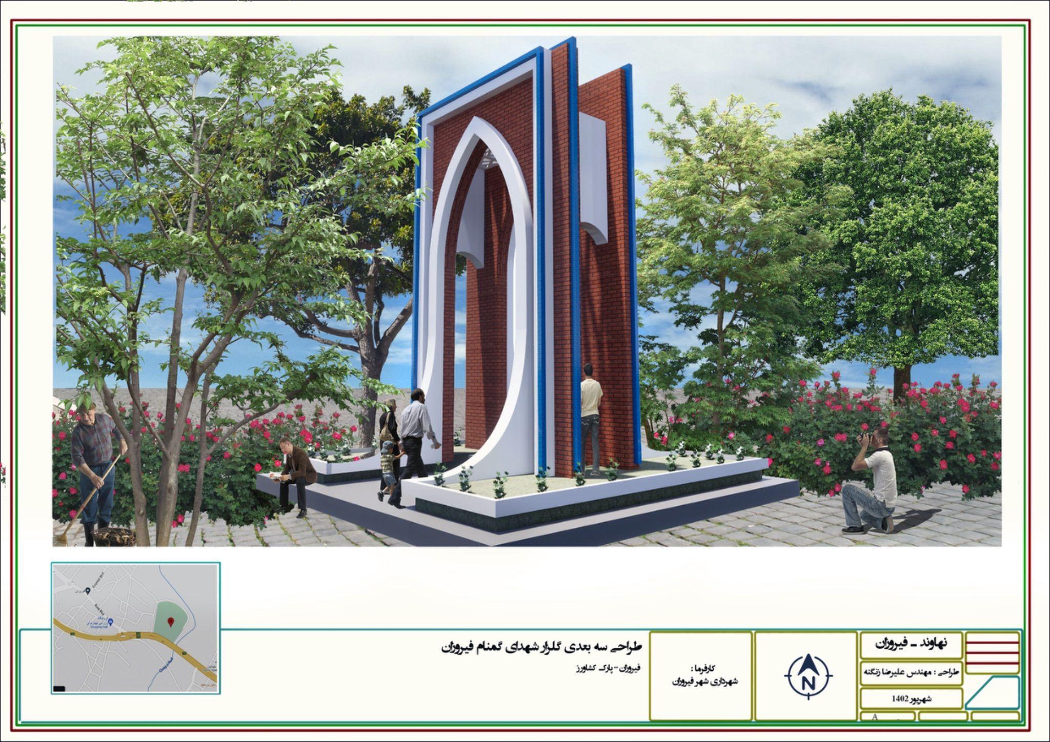طراح و ناظر و مجری سازمان نظام مهندسی
