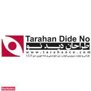 طراحان دیدنو