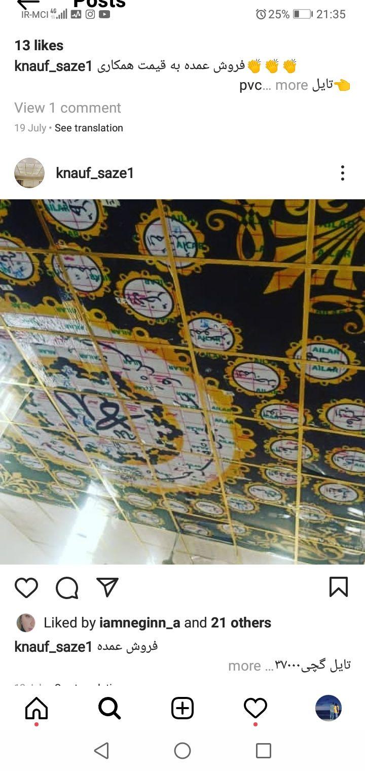 طراحی و اجرا دکوراسیون