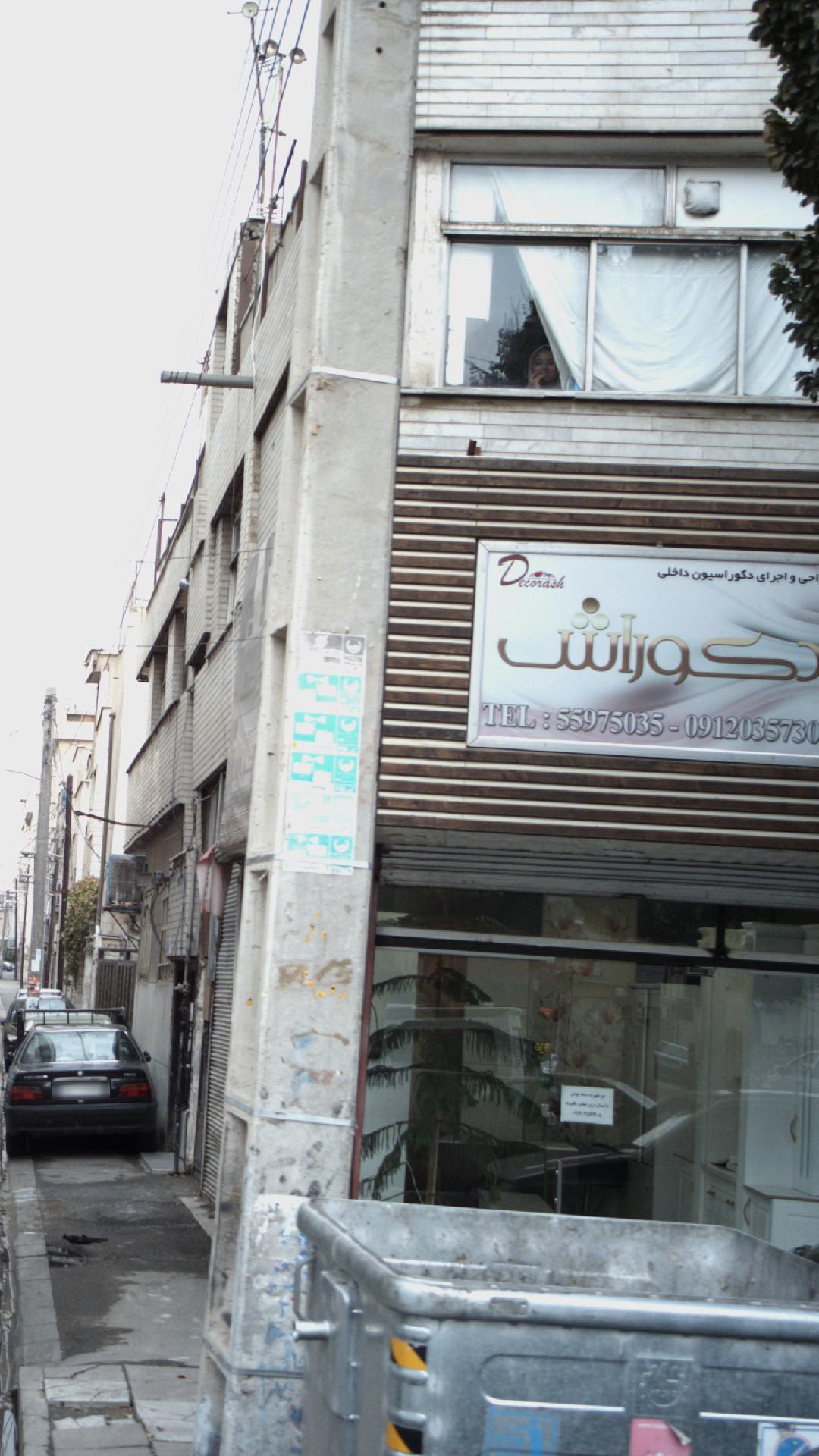 طراحی و اجرای دکوراسیون داخلی دکوراش