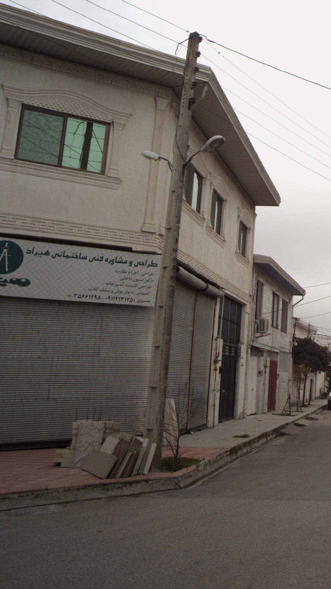 طراحی و مشاوره فنی ساختمن هیراد