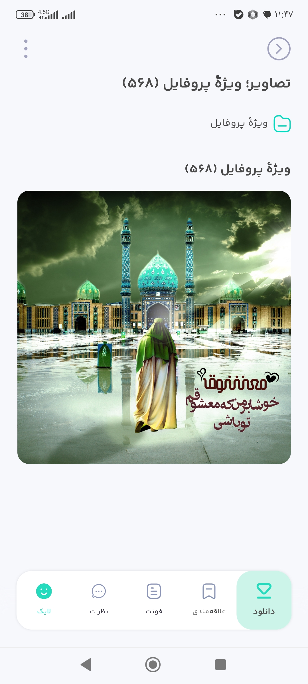 طراحی و معماری مهدی کرمپور