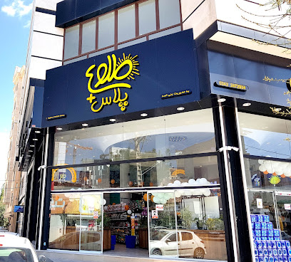 طلوع پلاس
