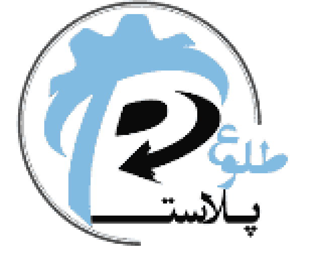 طلوع پلاست شهریار