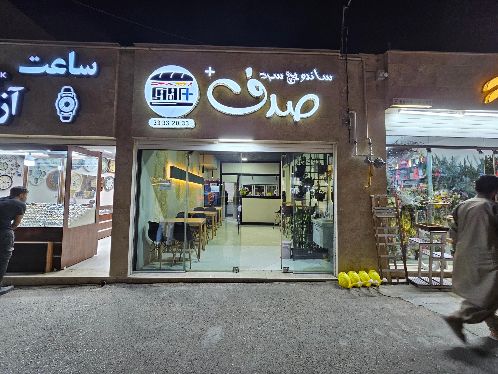 طوقی