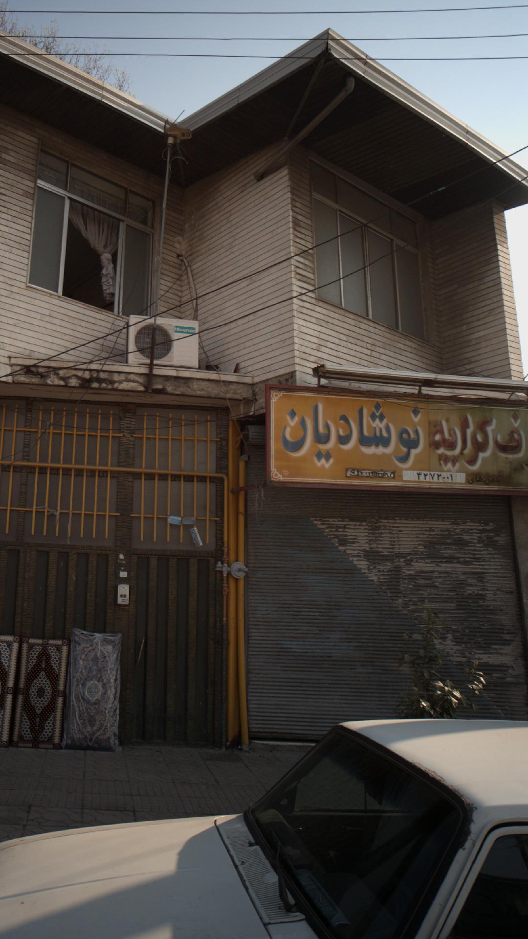 ظروف کرایه نوشادیان