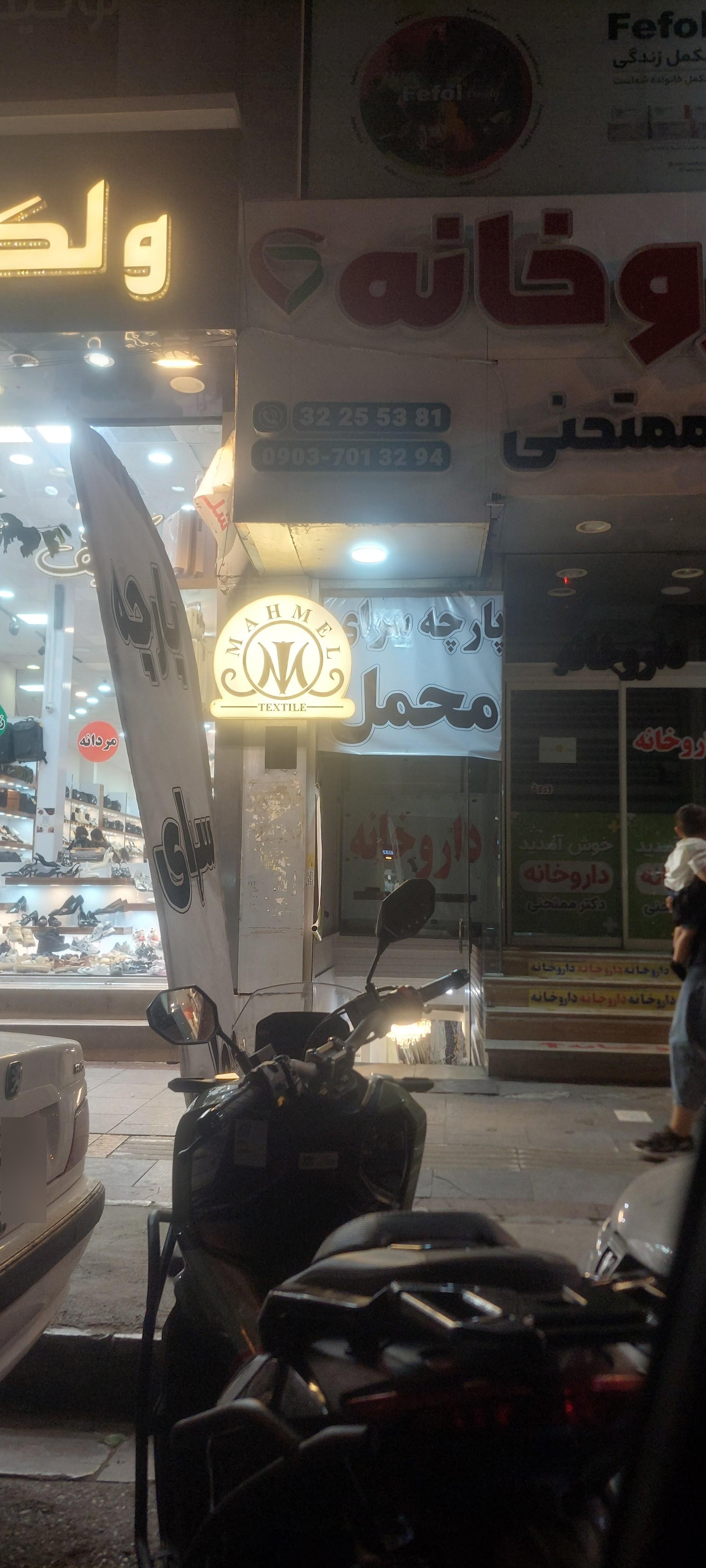 عادل ارزونی طالقانی
