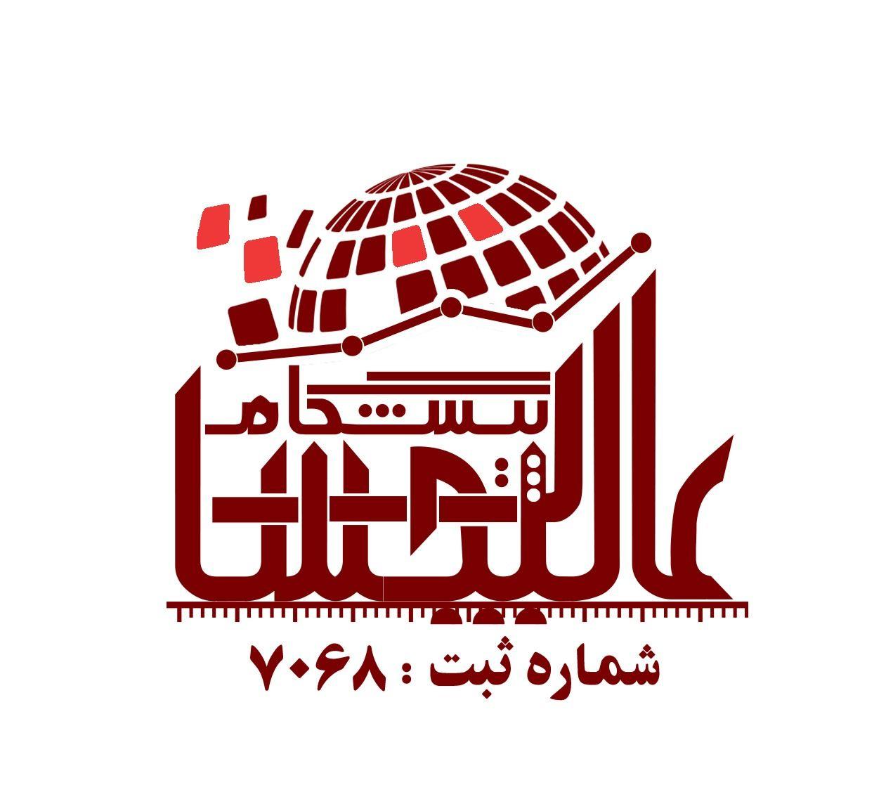 عالیحساب پیشگام