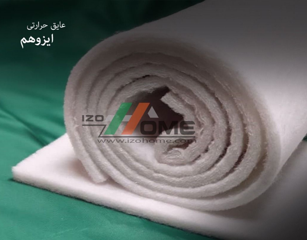 عایق صوتی و حرارتی ساختمانی ایزوهم