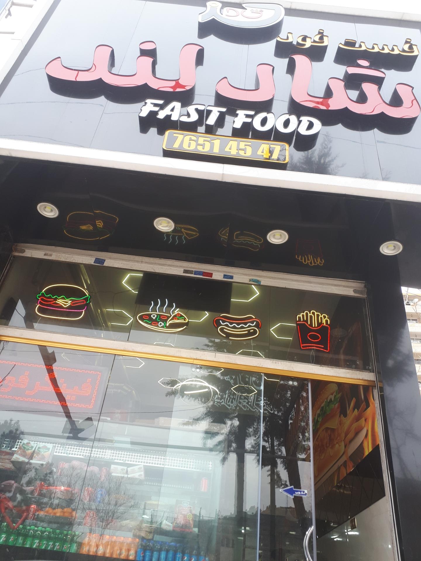 عبدالبرگر