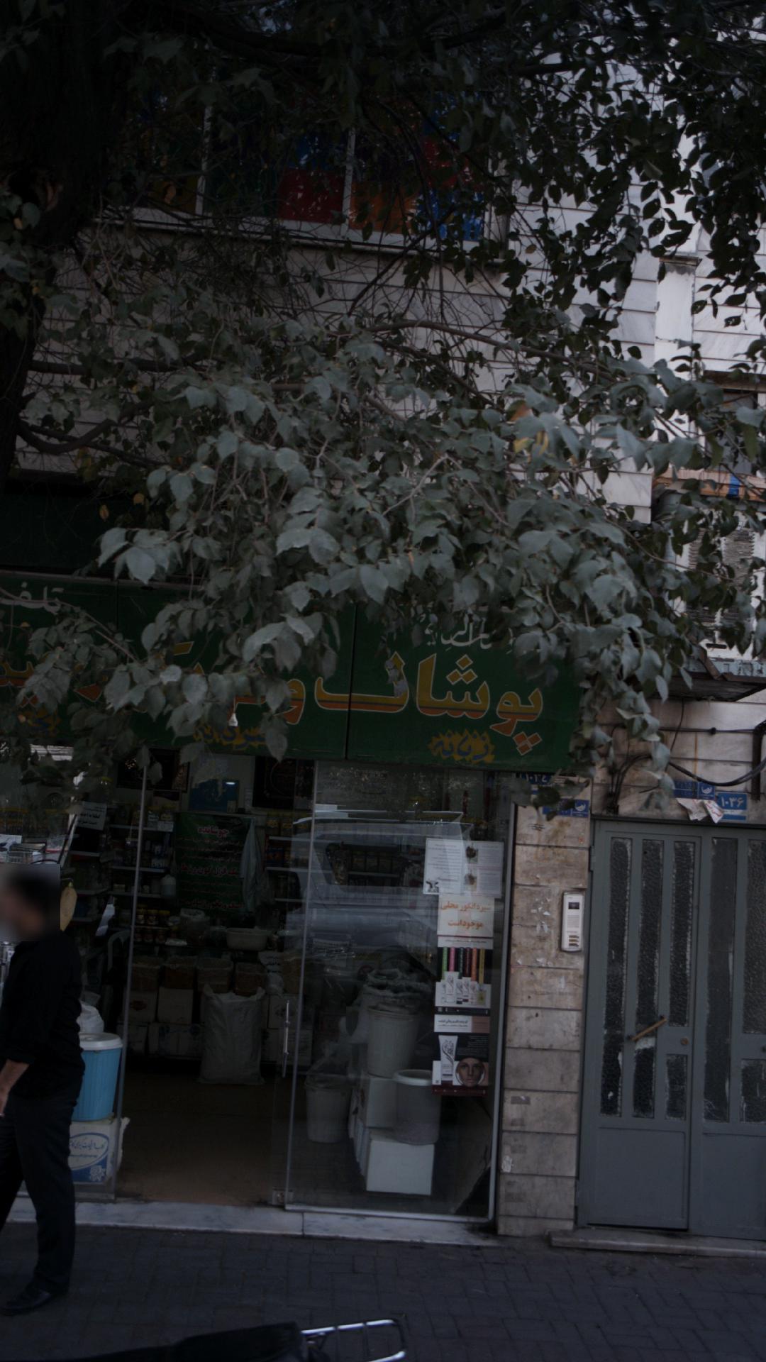 عزاری حکیم زتده