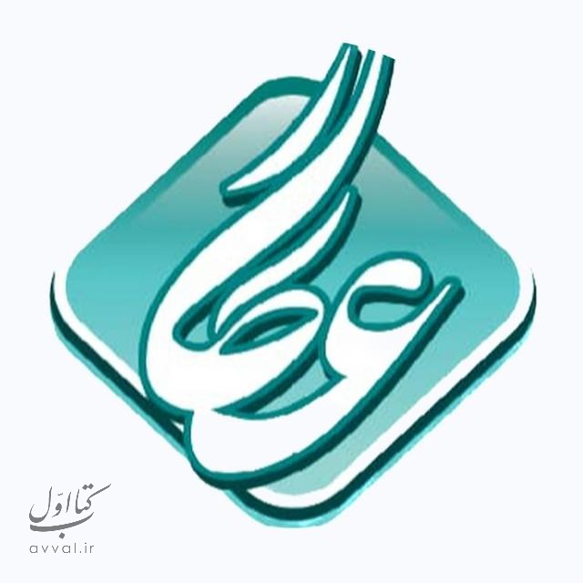 عطار