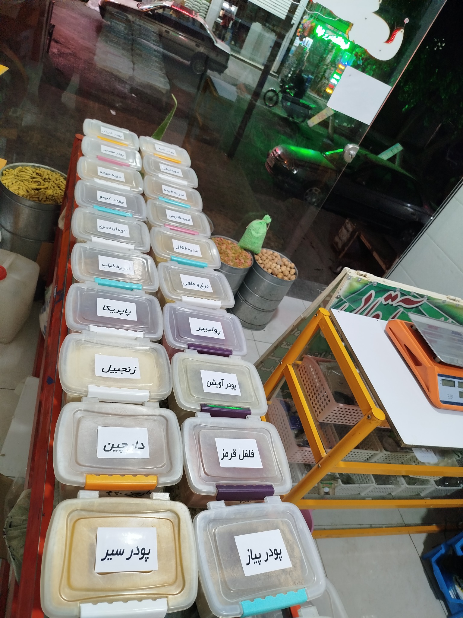 عطاری آقایی