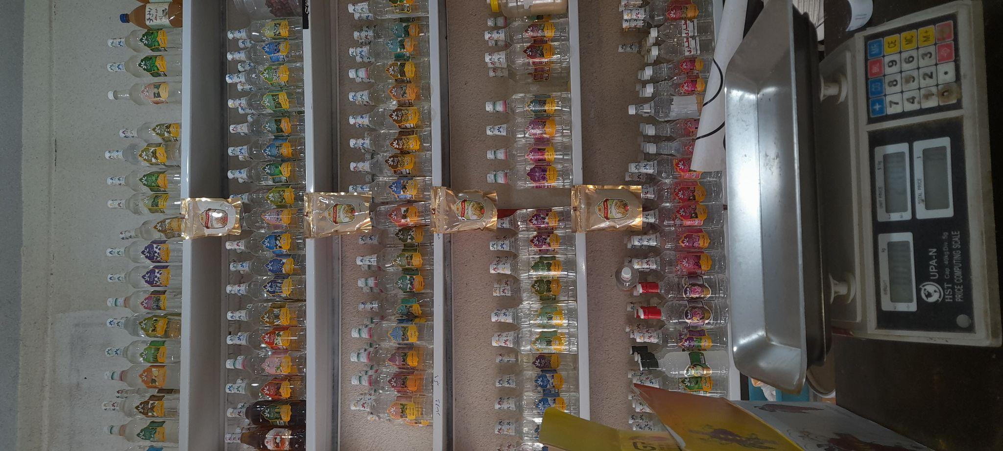 عطاری آمل بهشت