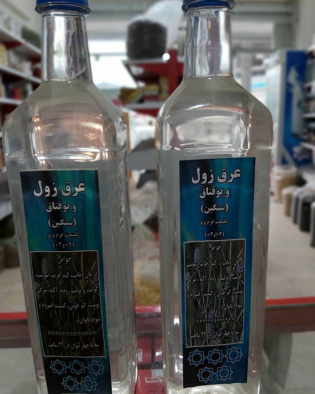 عطاری اکسیر
