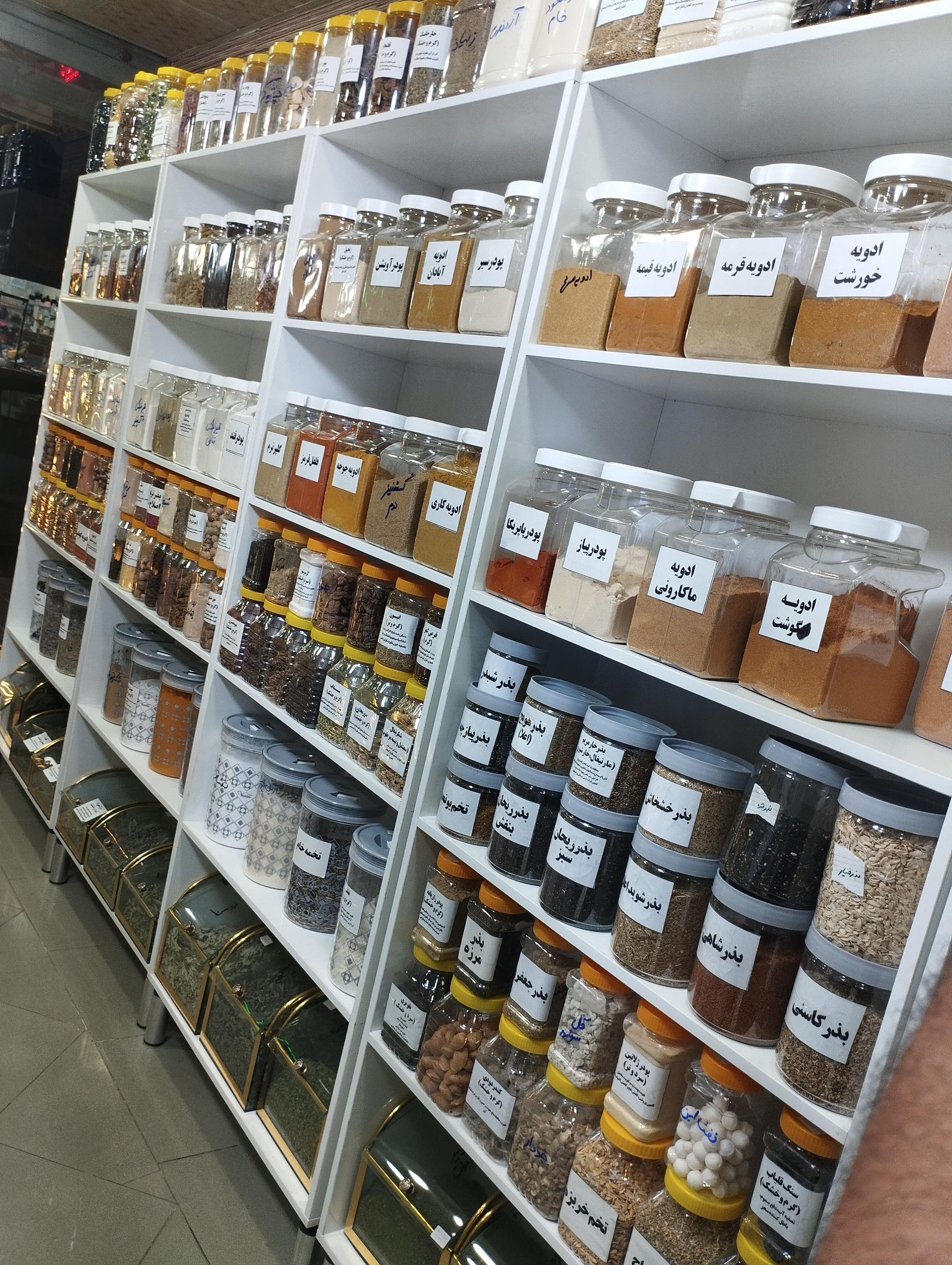 عطاری بزرگ کوثر