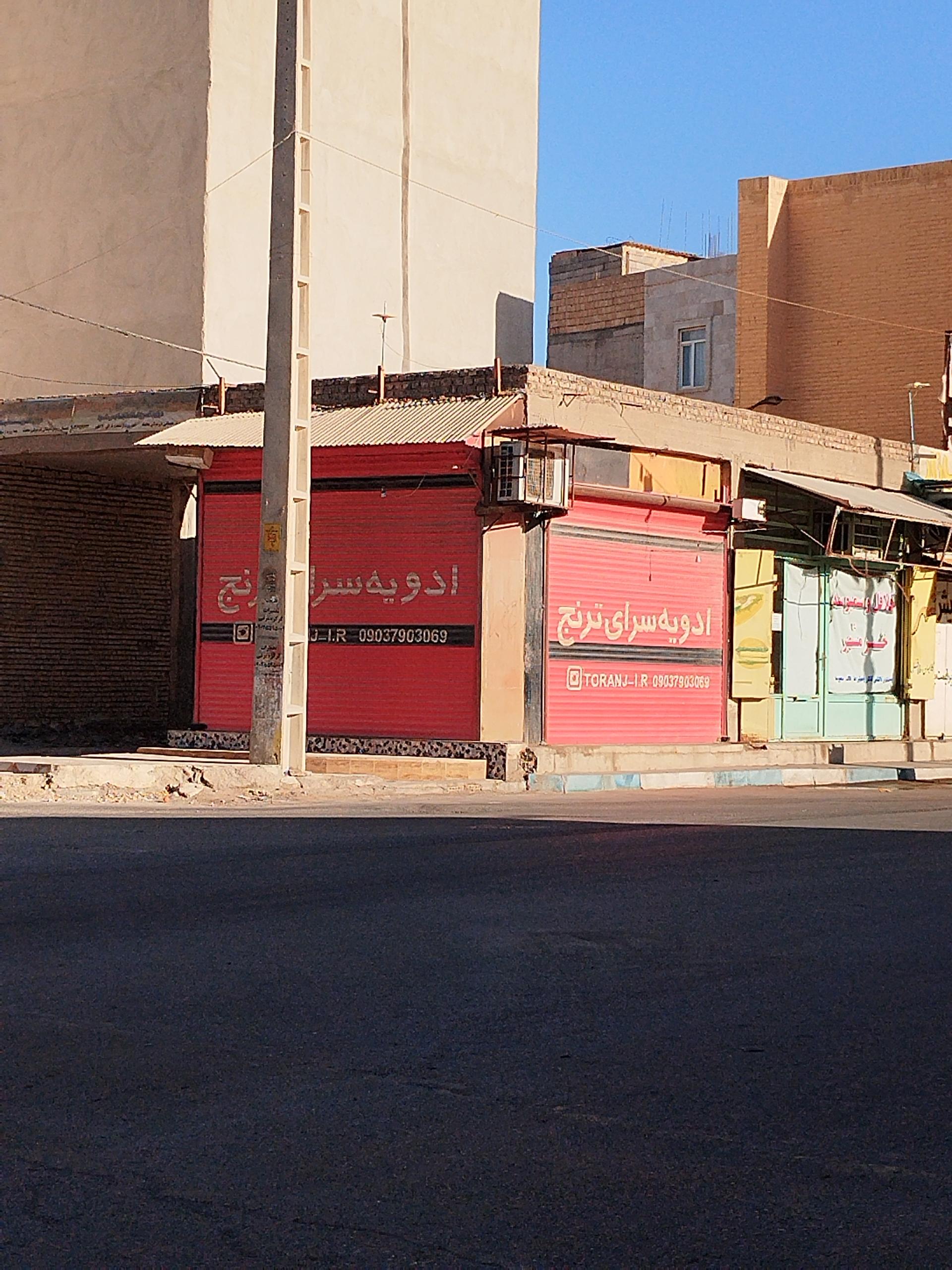 عطاری بهارات