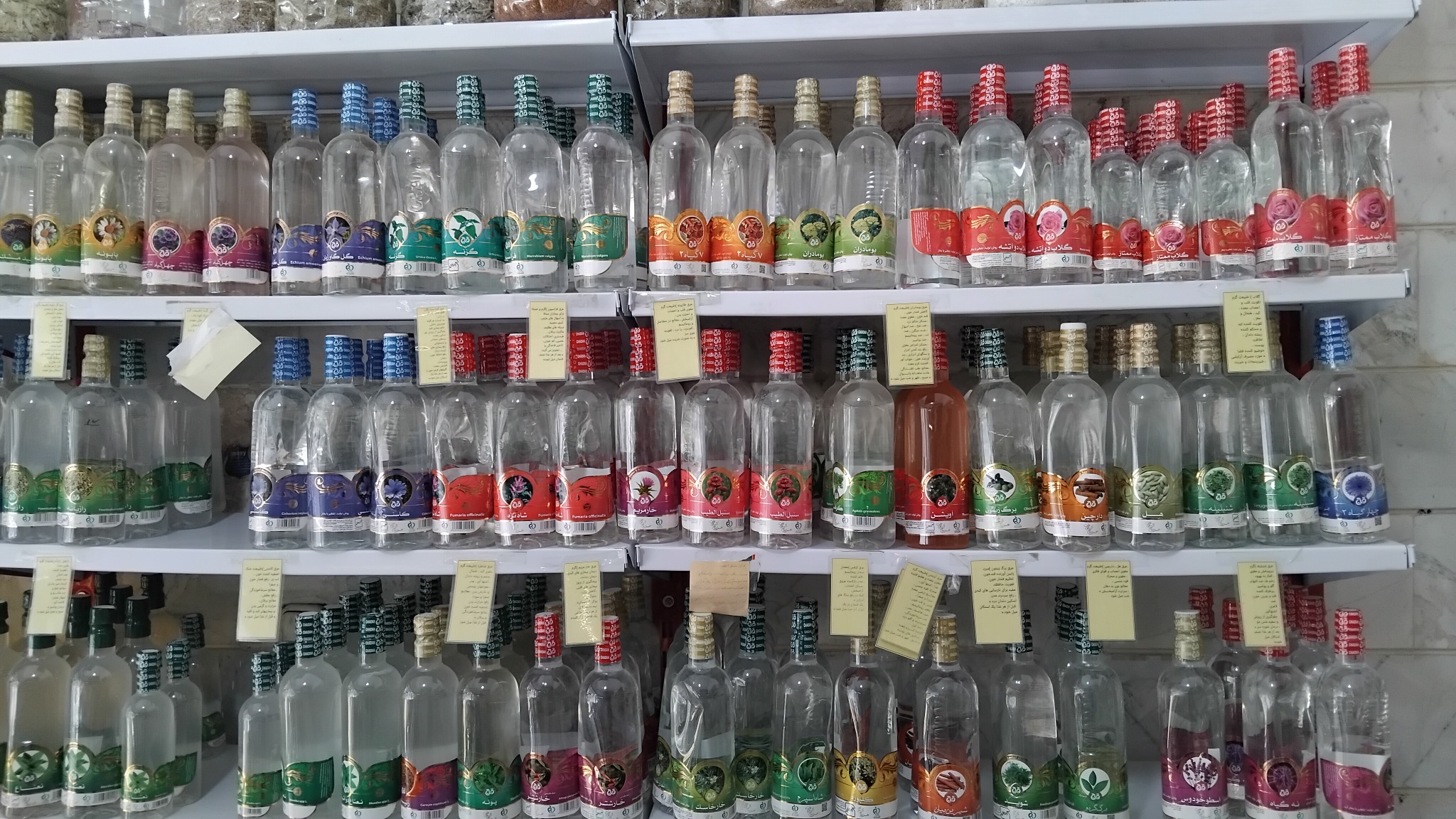 عطاری ترنج(شهرادویه) مرکز تخصصی ادویه