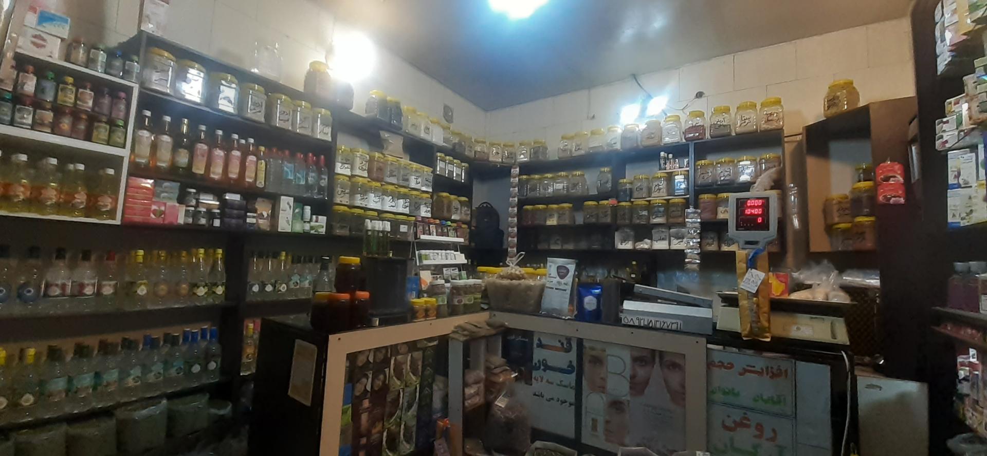 عطاری حکیم نیشابوری
