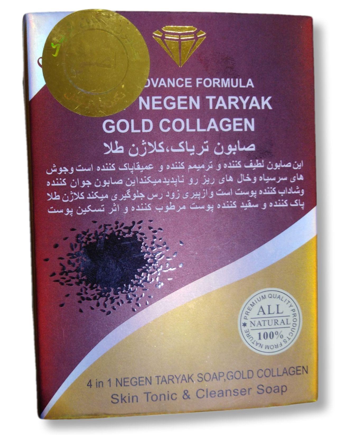 عطاری دنیای ادویه