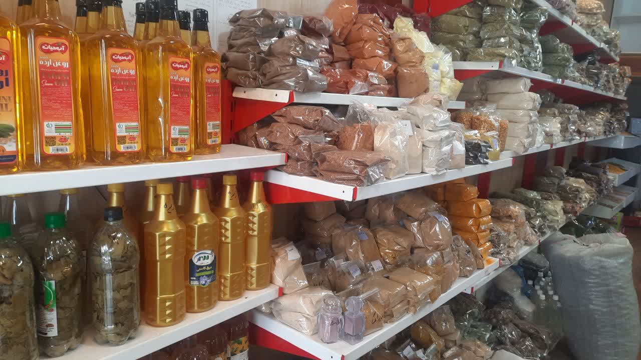 عطاری ذکریا
